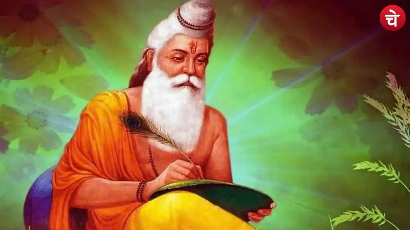 Symbolic image of Maharishi Valmiki